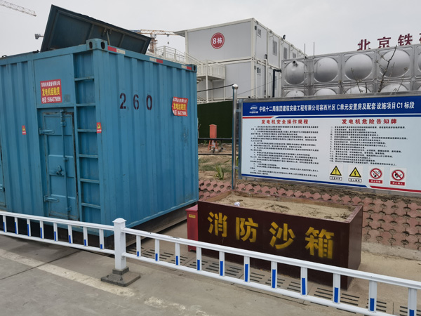 青河发电机租赁